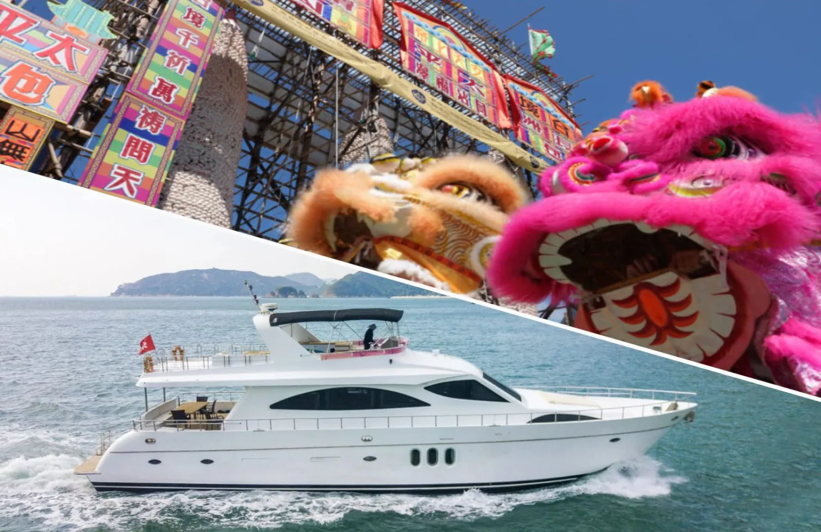 Attend the Famous Cheung Chau Bun Festival with Boat Bellagio 72 and White Pearl