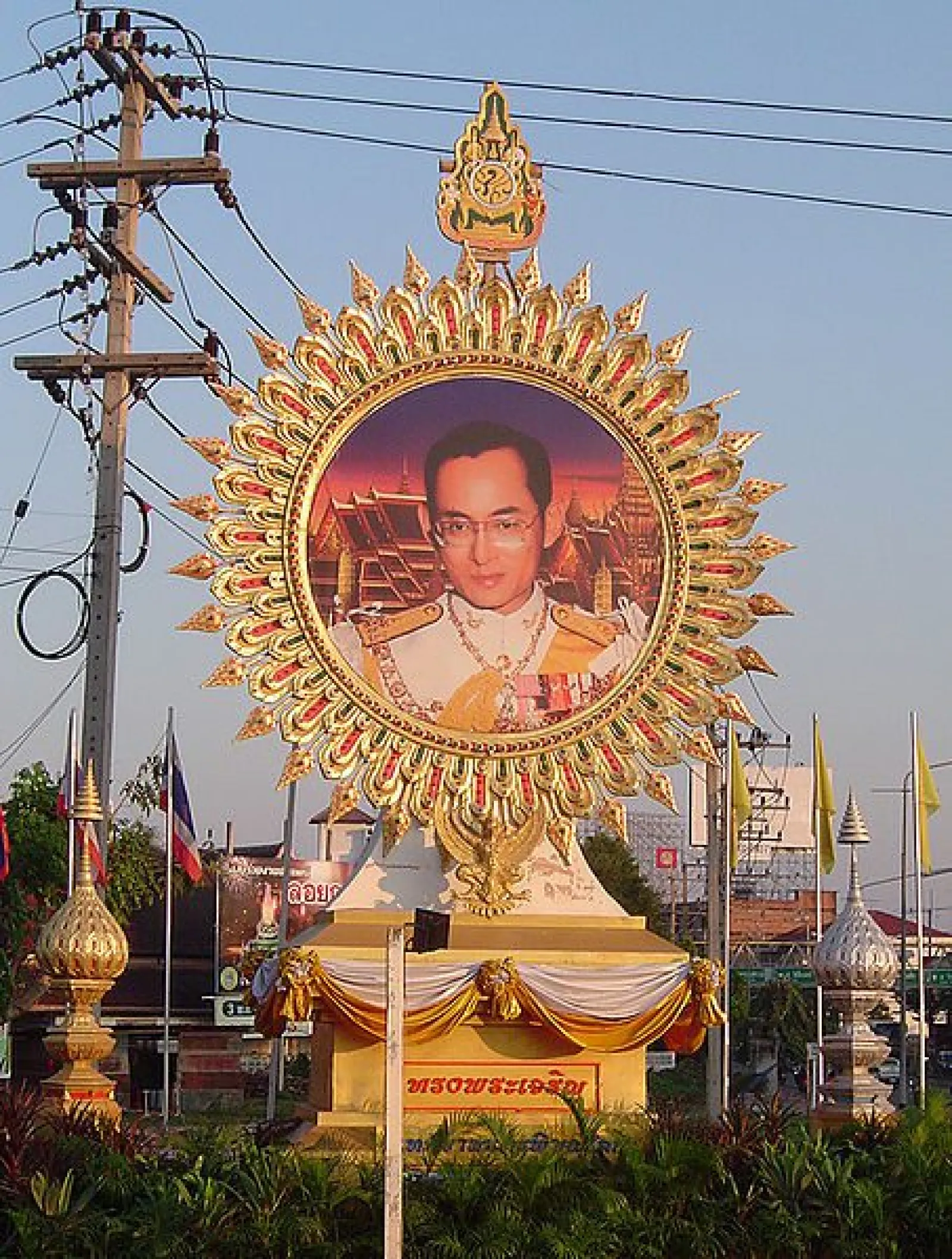 Happy Birthday King Bhumibol Adulyadej!